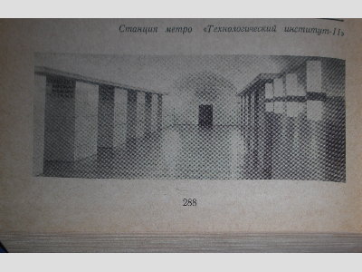 метро 166.jpg