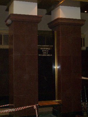 Стеклянное панно между колоннами