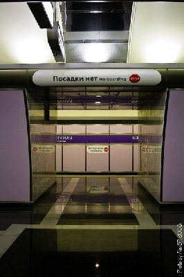 Volkovskaya.Platforma_pribytiya_vid_iz_tsz.jpg